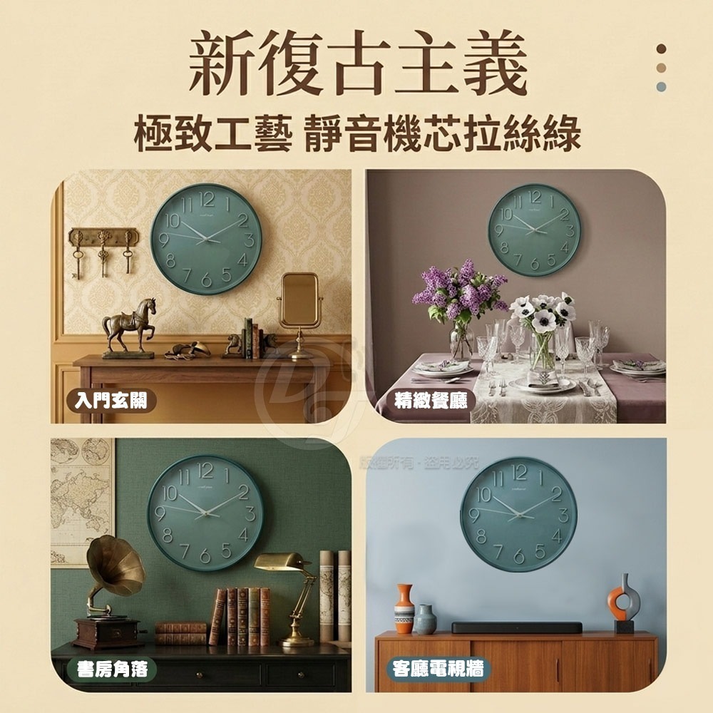 TW焊馬HAMTWMER寶石綠12吋立體大數字掛鐘 CY-H5831-細節圖2
