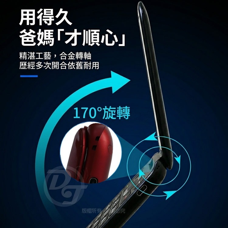 Uniscope 優思Uniscope 優思4G長輩機折疊手機 A808(全配/公司貨)-細節圖5