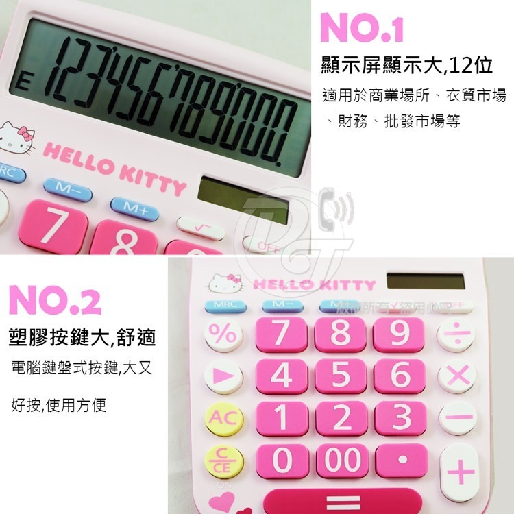 Hello Kitty 12位元大數字計算機 KT-900 仰角設計大型螢幕-細節圖2
