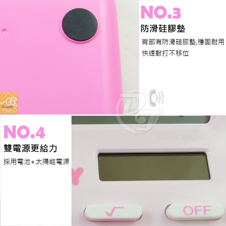 Hello Kitty 12位元大數字計算機 KT-900 仰角設計大型螢幕-細節圖3