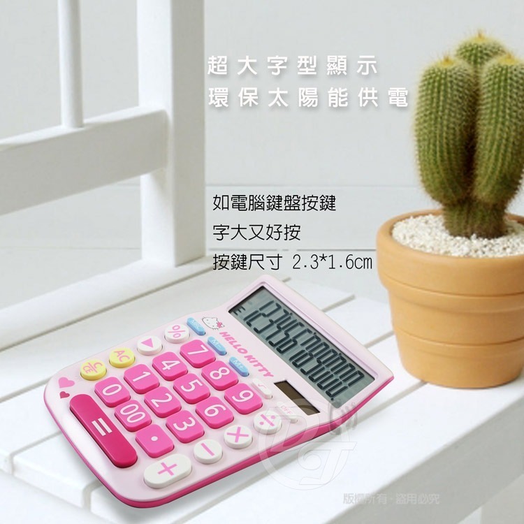 Hello Kitty 12位元大數字計算機 KT-900 仰角設計大型螢幕-細節圖4
