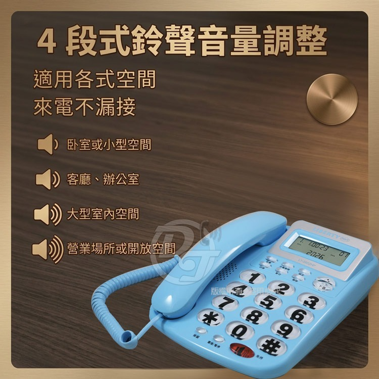 LIBERTY 利百代來電顯示家用有線電話機 LY-5602HP (兩色)-細節圖4