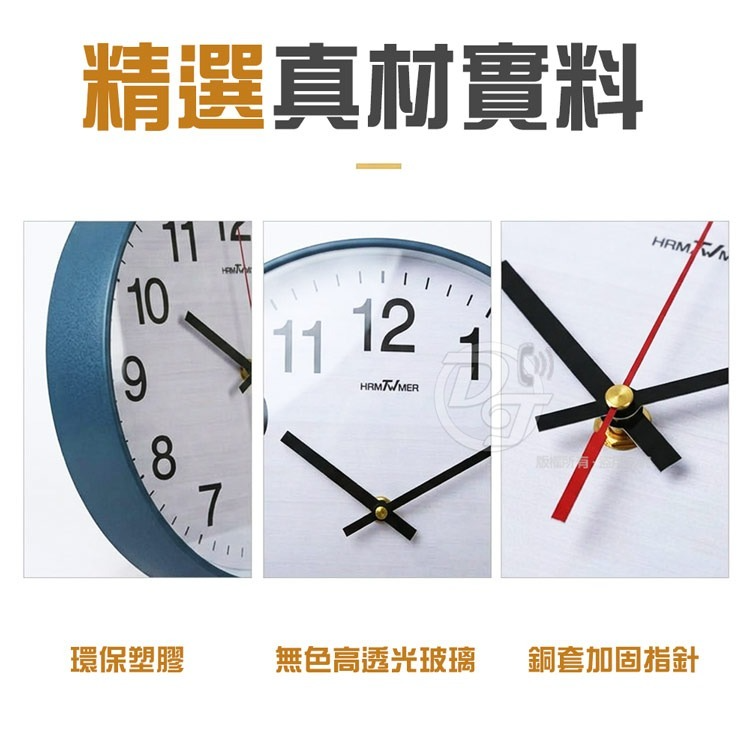 TW焊馬HAMTWMER簡約美學大數字靜音掛鐘 CY-H5828-細節圖3