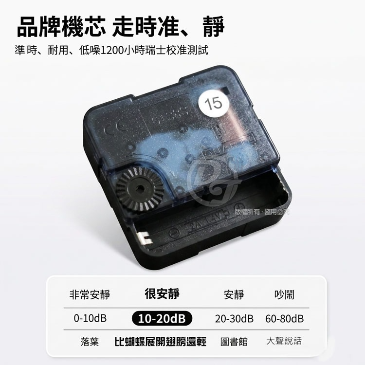 TW焊馬HAMTWMER簡約美學大數字靜音掛鐘 CY-H5828-細節圖4