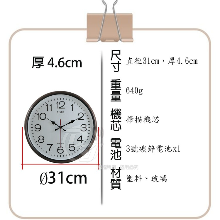 A-one 金吉星復古立體數字超靜音掛鐘 TG-0556-細節圖10