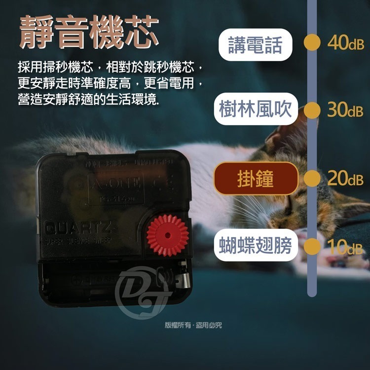 BARSO 立體3D數字小彩靜音掛鐘 BS-705 (三色)-細節圖4