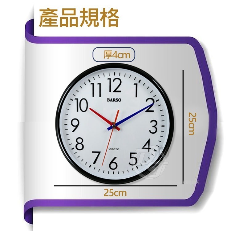 BARSO 立體3D數字小彩靜音掛鐘 BS-705 (三色)-細節圖5