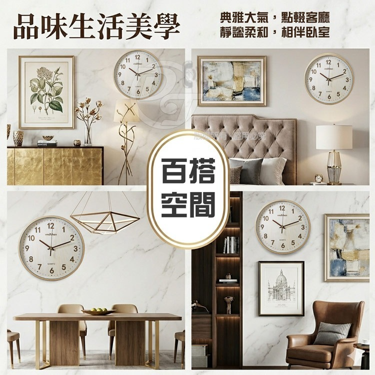 TW焊馬HAMTWMER 北歐簡約自然風木紋靜音掛鐘 CY-H5830-細節圖2