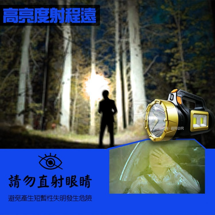 Cxin雙光源LED+COB太陽能輔助手提探照燈 CX-H050-細節圖2