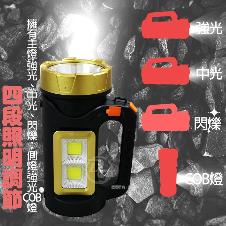 Cxin雙光源LED+COB太陽能輔助手提探照燈 CX-H050-細節圖4