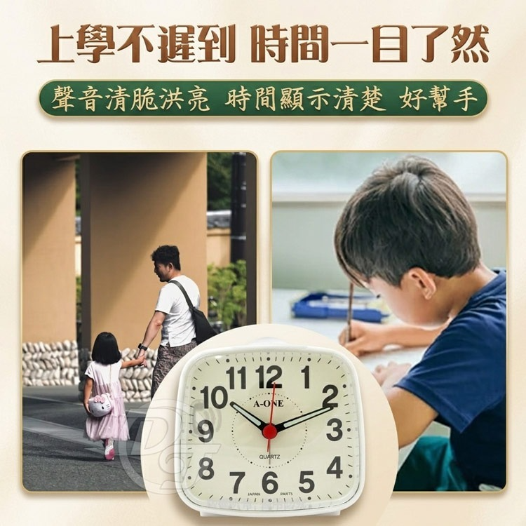 A-one 金吉星清脆大鈴聲夜光鬧鐘 TG-0174 (四色)-細節圖2