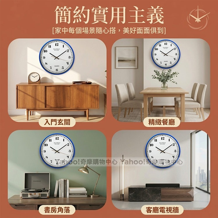 HuanKwun 12吋靜音掃秒半啞藍石英掛鐘 HK-A1203-細節圖2