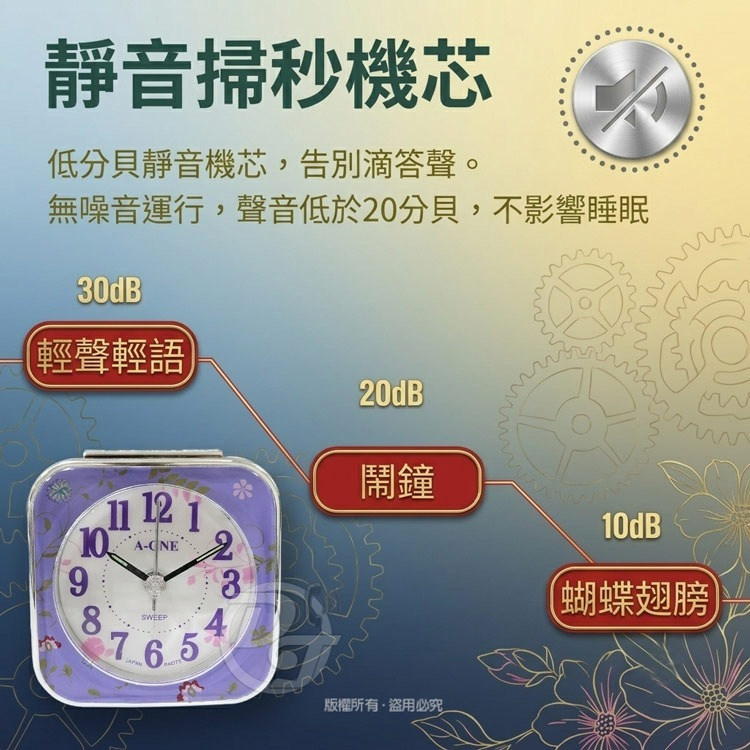 A-one 金吉星花の語典雅夜光靜音旅行小鬧鐘 TG-0150 (五色)-細節圖2