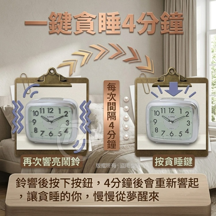 A-one 金吉星電鍍亮框夜光靜音貪睡鬧鐘 TG-697 (四色)-細節圖3