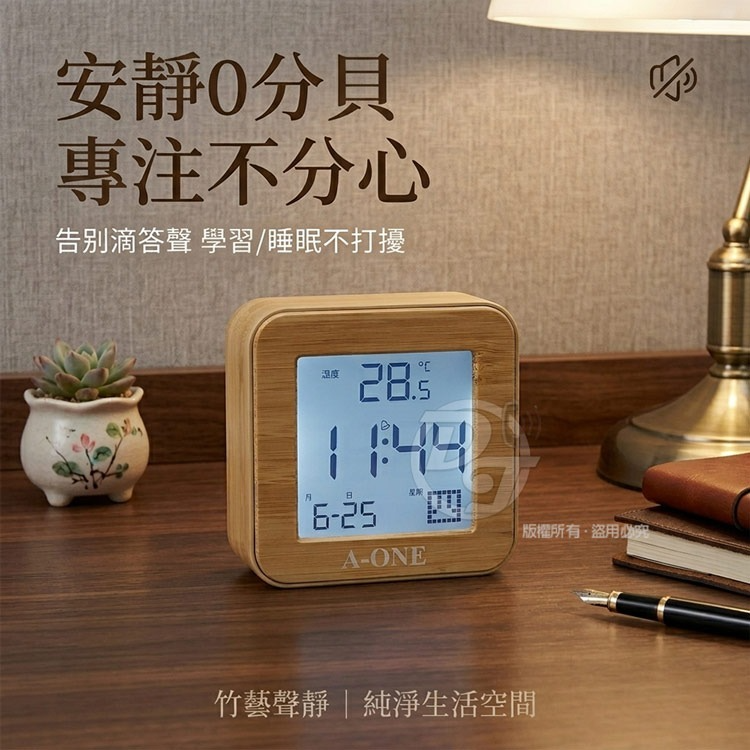A-one 金吉星多功能LCD電子日期時間鬧鐘TG-062-細節圖2