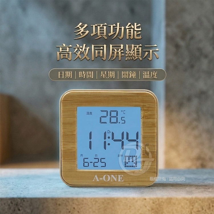 A-one 金吉星多功能LCD電子日期時間鬧鐘TG-062-細節圖3