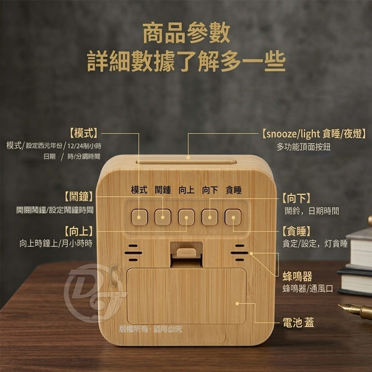 A-one 金吉星多功能LCD電子日期時間鬧鐘TG-062-細節圖6