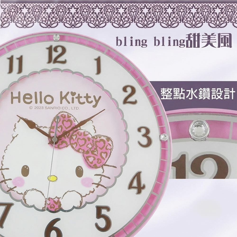 Hello Kitty粉色豹紋水鑽靜音掛鐘 JM-W2344-KT高貴氣質最佳魅力-細節圖3