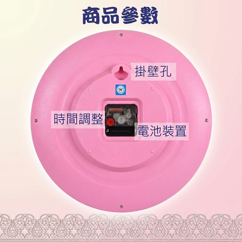 Hello Kitty粉色豹紋水鑽靜音掛鐘 JM-W2344-KT高貴氣質最佳魅力-細節圖4