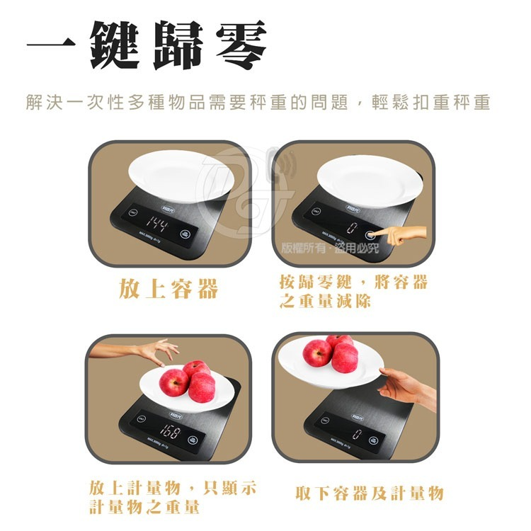 LIBERTY 利百代LED背光顯示廚房料理秤 LY-8602KS-細節圖6