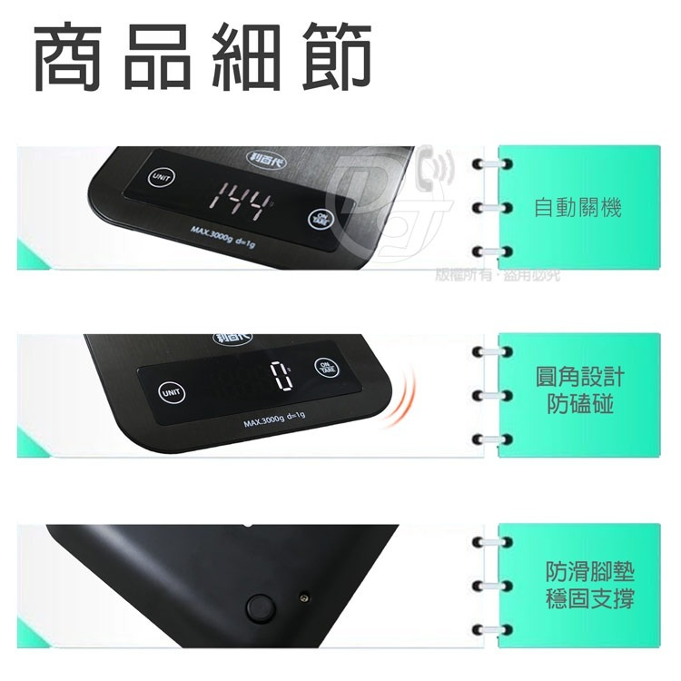 LIBERTY 利百代LED背光顯示廚房料理秤 LY-8602KS-細節圖7