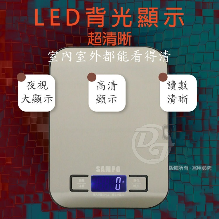 SAMPO 聲寶液晶冷光螢幕廚房烘焙料理秤 BF-Y1801CL-細節圖2
