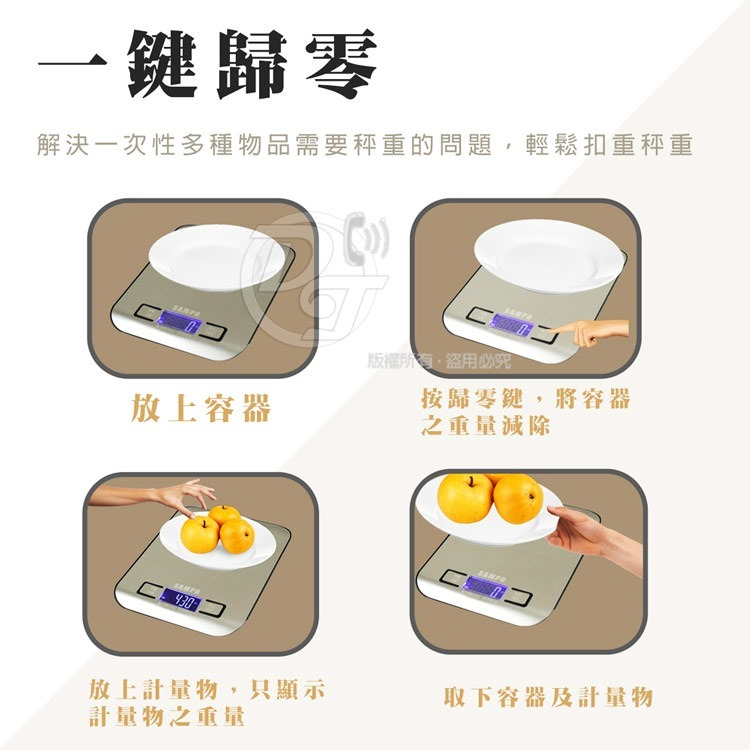 SAMPO 聲寶液晶冷光螢幕廚房烘焙料理秤 BF-Y1801CL-細節圖4
