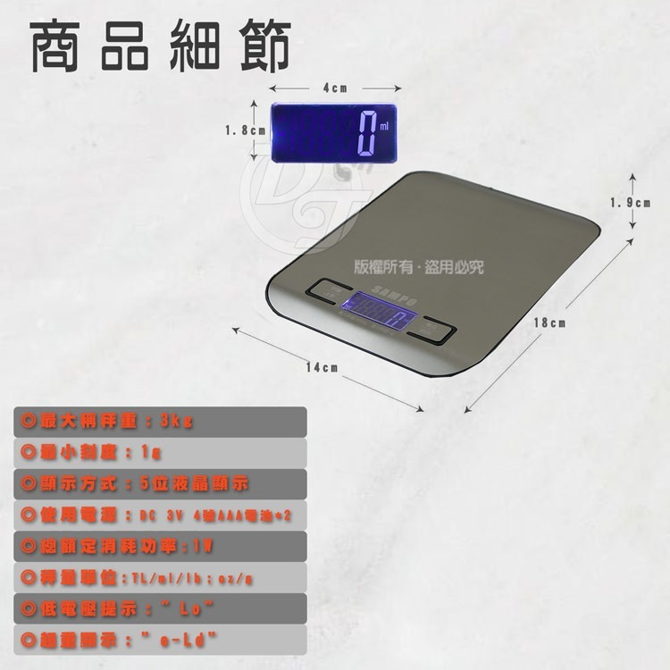 SAMPO 聲寶液晶冷光螢幕廚房烘焙料理秤 BF-Y1801CL-細節圖6