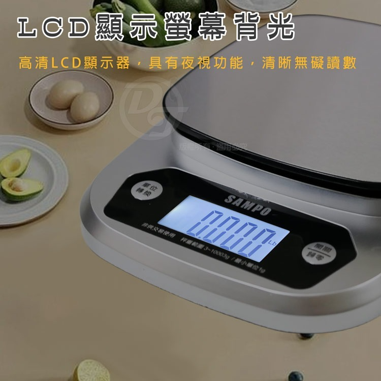 SAMPO 聲寶冷光螢幕廚房烘焙料理秤 BF-Y1901CL-細節圖2