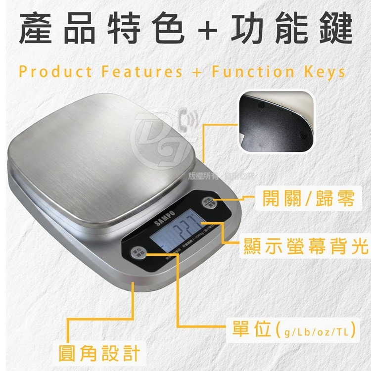 SAMPO 聲寶冷光螢幕廚房烘焙料理秤 BF-Y1901CL-細節圖4