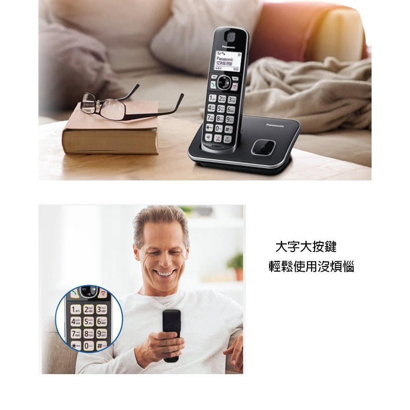 國際牌Panasonic DECT 中文數位無線電話 KX-TGE612TW-細節圖3