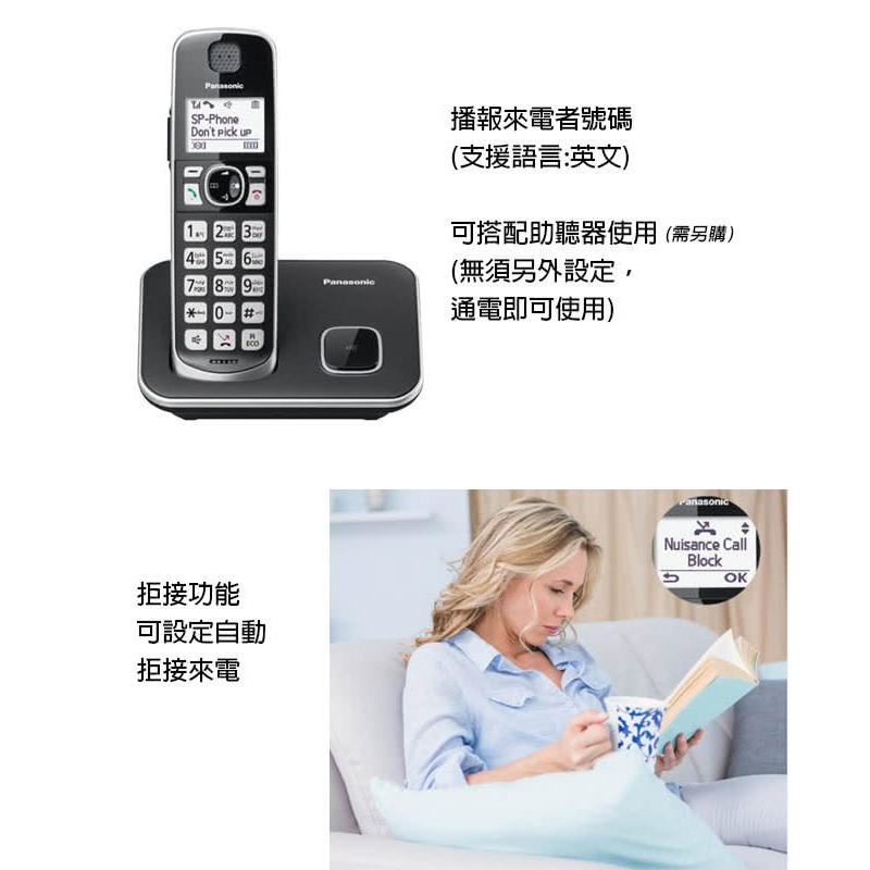 國際牌Panasonic DECT 中文數位無線電話 KX-TGE612TW-細節圖4