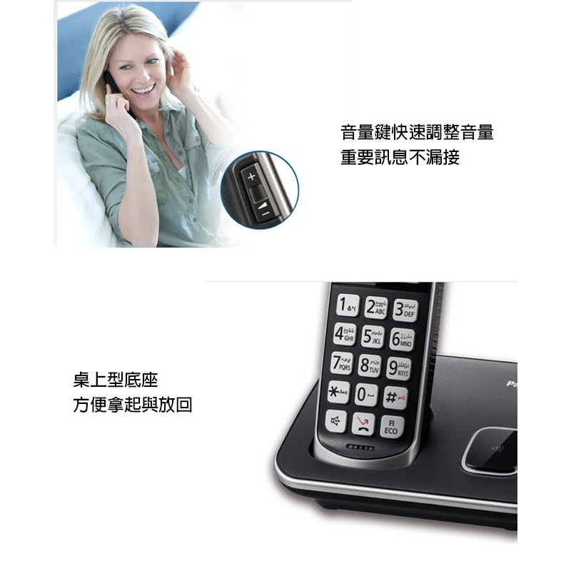 國際牌Panasonic DECT 中文數位無線電話 KX-TGE612TW-細節圖5