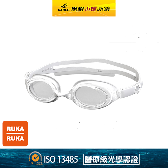 《RUKA-RUKA》SABLE 黑貂 SB-935 標準光學平光(無度數)泳鏡 (標準光學鏡片)獨家新色上市-細節圖2