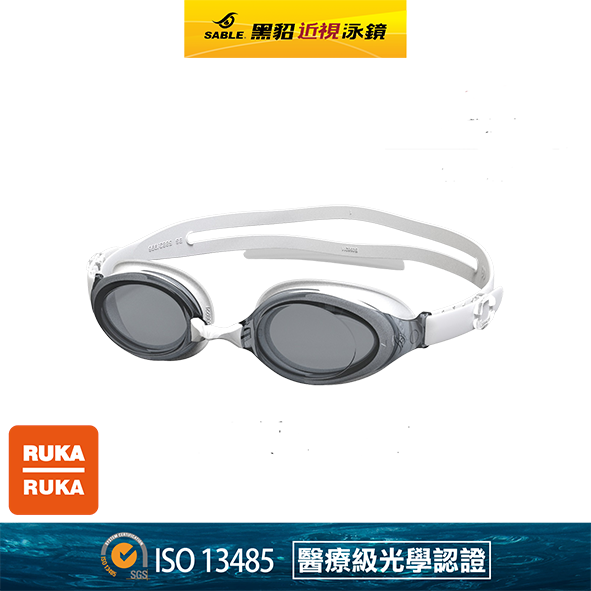 《RUKA-RUKA》SABLE 黑貂 SB-935 標準光學平光(無度數)泳鏡 (標準光學鏡片)獨家新色上市-細節圖4
