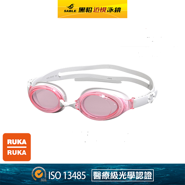 《RUKA-RUKA》SABLE 黑貂 SB-935 標準光學平光(無度數)泳鏡 (標準光學鏡片)獨家新色上市-細節圖7