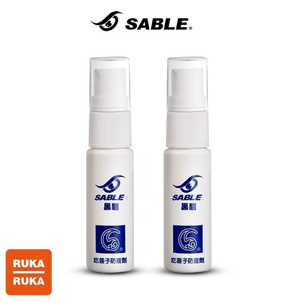 《RUKA-RUKA》SABLE 黑貂 AF-01 防霧液(20ml)-細節圖4