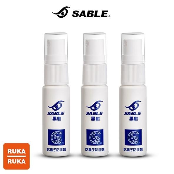 《RUKA-RUKA》SABLE 黑貂 AF-01 防霧液(20ml)-細節圖5