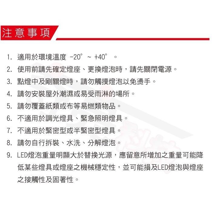 【奇亮科技】旭光 30W LED燈泡  E27球泡 白光 黃光 省電廣角 全電壓 大瓦數無藍光 IP54防水 台製 含稅-細節圖5