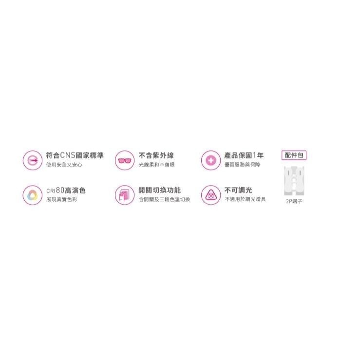 【奇亮科技】旭光  15W 可調色溫 LED嵌燈 可切/三色崁燈 《開孔 15公分/15cm》 崁燈 漢堡燈  含稅-細節圖3