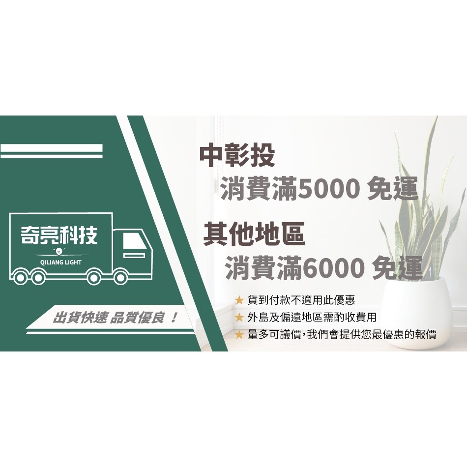 【奇亮科技】東亞 30W LED 嵌燈《開孔 20公分》白光黃光自然光 漢堡燈 崁燈 30cm 附快速接頭 全電壓 含稅-細節圖7