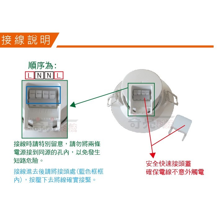 【奇亮科技】OSRAM歐司朗 星皓 7W LED崁燈 崁孔9.5公分9.5cm COB 漢堡燈 全電壓 附快速接頭 含稅-細節圖4