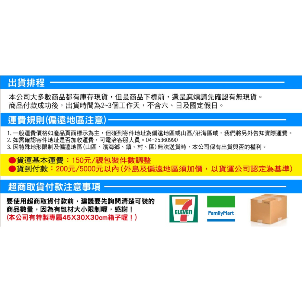 E極亮 含稅特價【奇亮科技】LED T8 1呎 1尺層板燈 T8 LED層板燈T8支架燈 T8燈座 搭旭光LED燈管-細節圖6