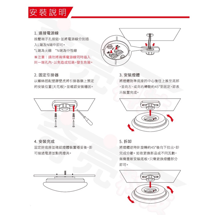 旭光 18W LED 星空圓形吸頂燈 白光 黃光 易吸吸頂燈 走廊燈 房間燈 客廳燈 美術燈【奇亮精選】含稅-細節圖4