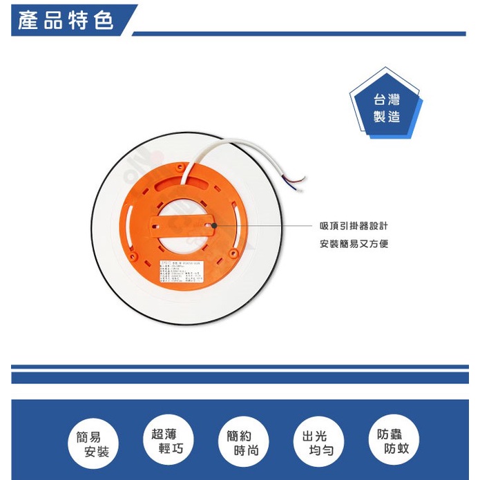 【奇亮科技】《台灣製造 現貨秒出》15W LED吸頂燈 防水 超薄 輕巧 小坪數1-3坪 浴室燈 陽台燈 臥室燈 走道燈-細節圖3
