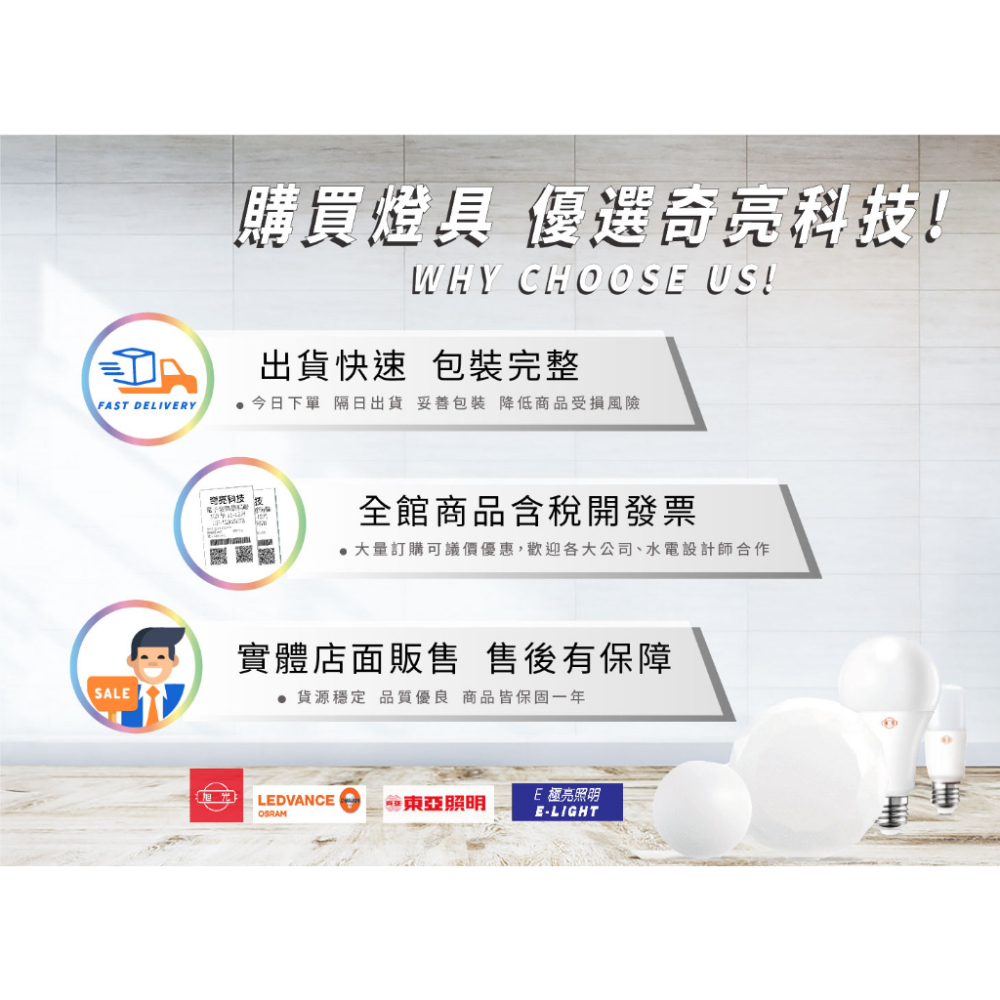 【奇亮科技】《台灣製造 現貨秒出》15W LED吸頂燈 防水 超薄 輕巧 小坪數1-3坪 浴室燈 陽台燈 臥室燈 走道燈-細節圖7