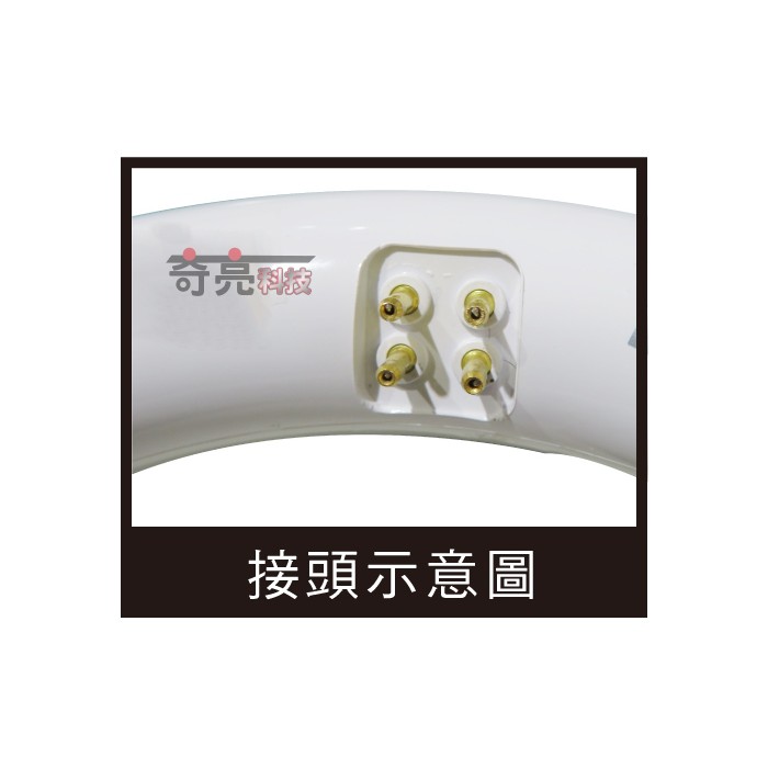 【奇亮科技】旭光 太陽神 30W環型燈管 白光T29 日光省電燈管 環形燈管 環管圓管圓燈管 圓型 FCL30D/T9-細節圖3
