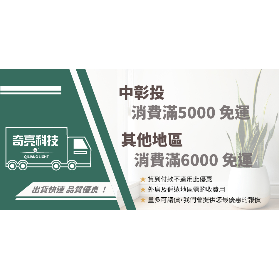 【奇亮科技】層板燈專用 轉接串接線 三孔轉兩孔 公接頭母接頭 雙母插 轉接線 連接線 串聯線  T5支架燈 2孔 含稅-細節圖6