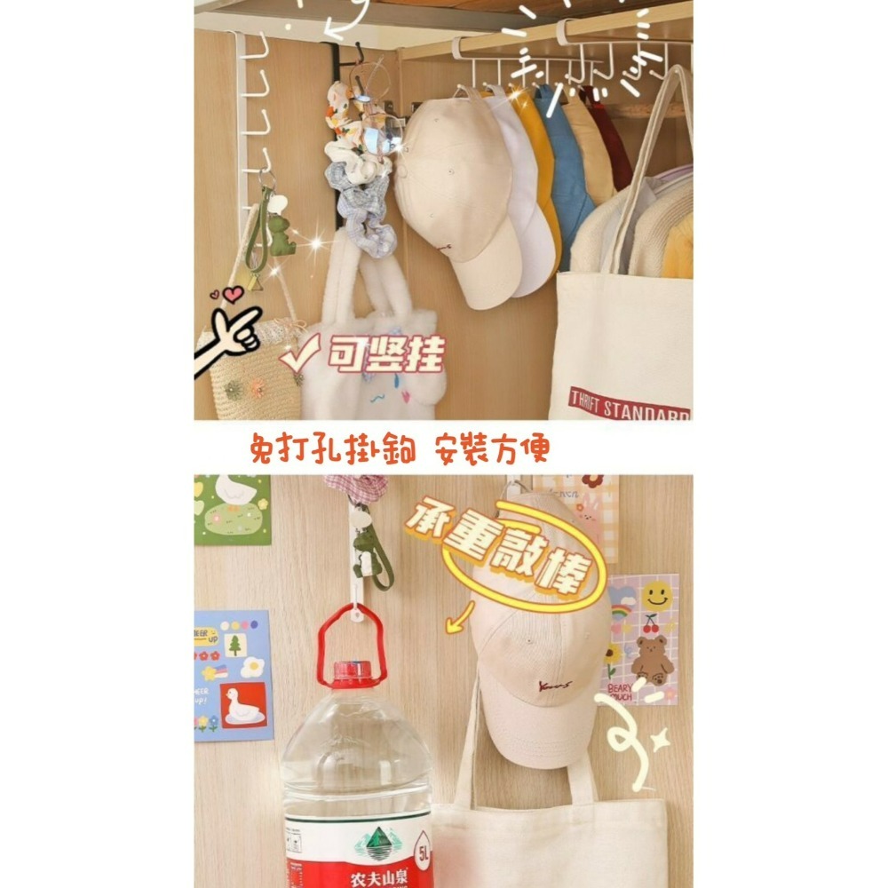 （現貨）好了好樂享生活-廚房掛鉤架 收納掛架 免釘多功能掛架 衣櫃整理架 廚房掛鉤 收納掛架 整理架 多功能 六連勾-細節圖2