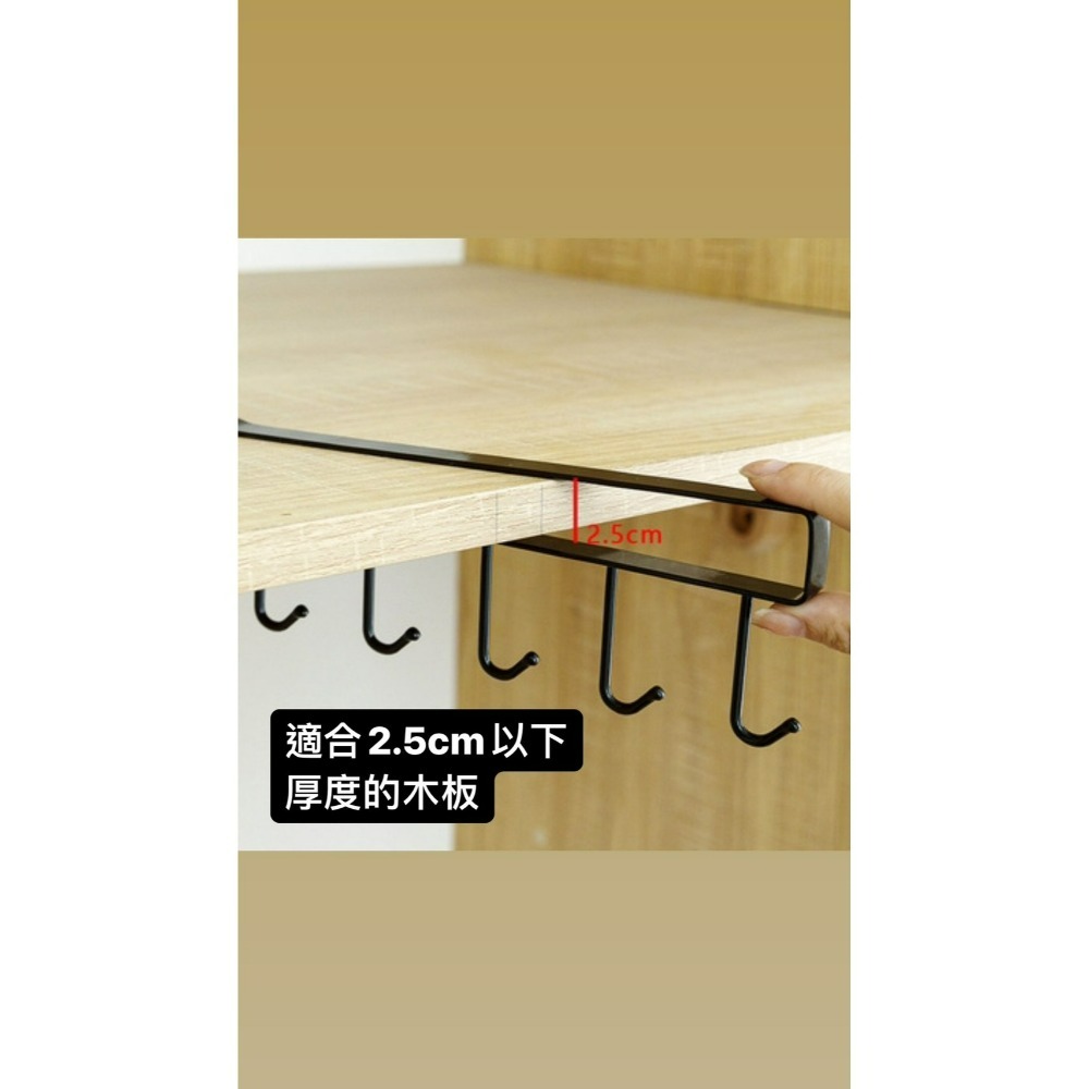 （現貨）好了好樂享生活-廚房掛鉤架 收納掛架 免釘多功能掛架 衣櫃整理架 廚房掛鉤 收納掛架 整理架 多功能 六連勾-細節圖8
